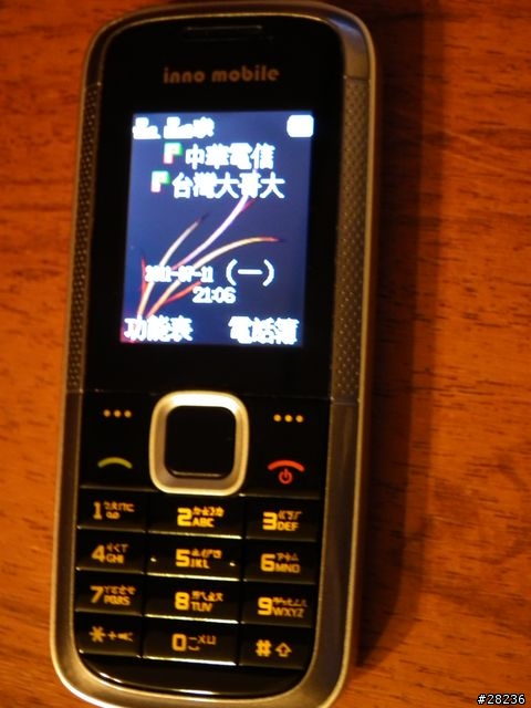 千元以下雙卡雙待手機-INNO R221