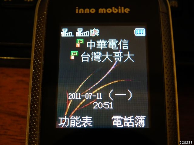 千元以下雙卡雙待手機-INNO R221