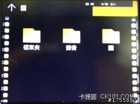 台灣公司貨 COWON iAudio C2開箱