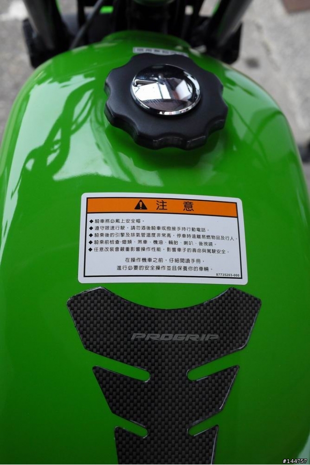 另類開箱~~"國產機車AEON試乘體驗會高雄場"~~