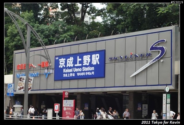 2011-06~管它的輻射~勇闖日本東京自由行~