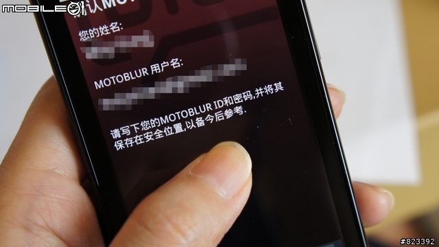 小開箱。生平第一隻MOTO手機: ME525 Defy