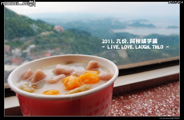 九份.淡水.東北角海岸線