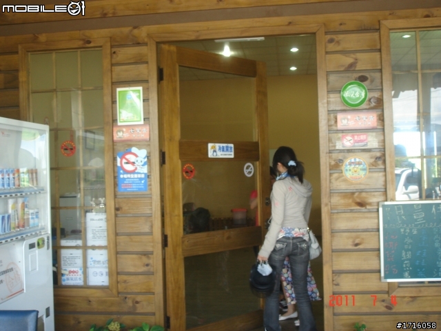 女王生日之夏日溫泉-半島遊(6/30~7/4) 之遭遇直排輪環島魔人
