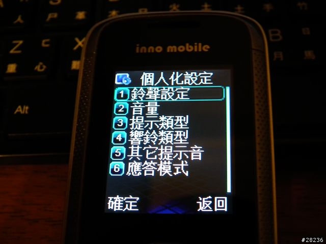 千元以下雙卡雙待手機-INNO R221