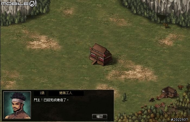 韓系美術風格網頁遊戲《天劍英雄傳》試玩心得