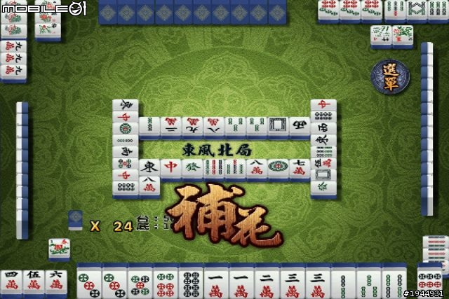 免費iPhone遊戲3D極上豪華麻將心得