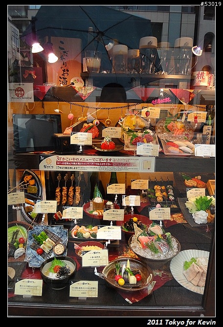 2011-06~管它的輻射~勇闖日本東京自由行~