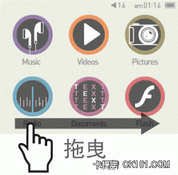 台灣公司貨 COWON iAudio C2開箱
