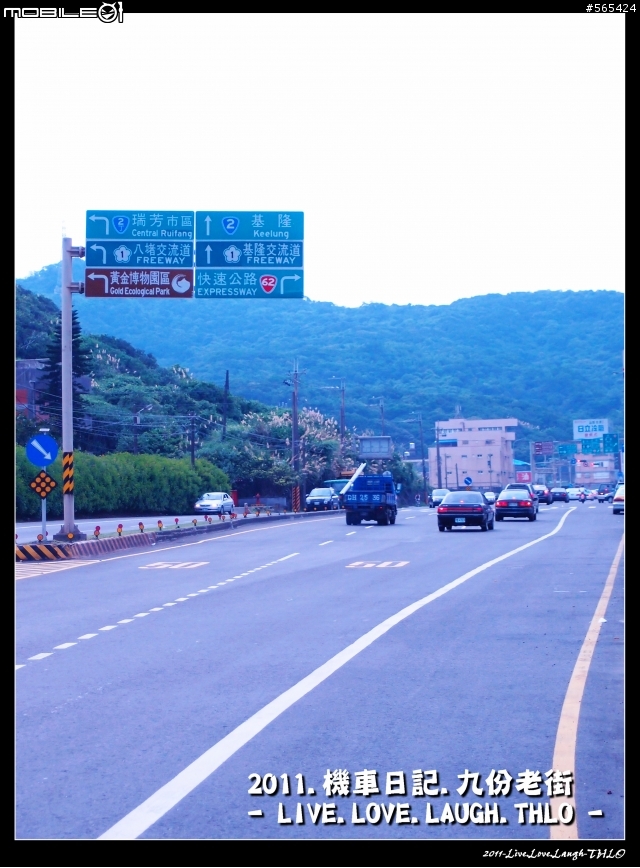 九份.淡水.東北角海岸線