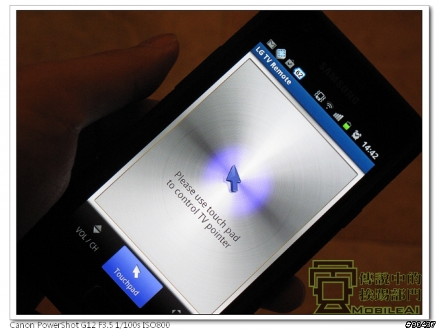 LG Optimus 3D 全系列台北體驗會