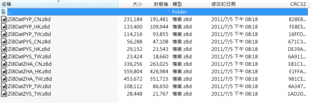 i9100電量美化--8/7新增Litening_Rom_v5-0專用繁化