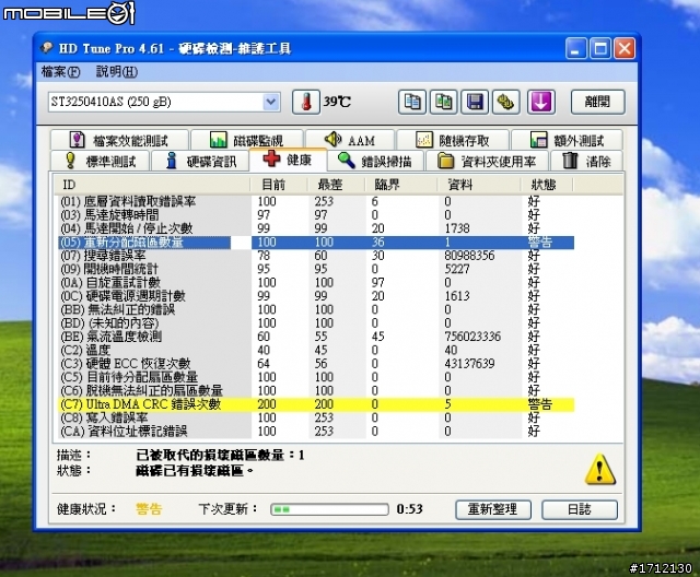 電腦會不定期重開機 研判是jetram記憶體 求大家幫我確認