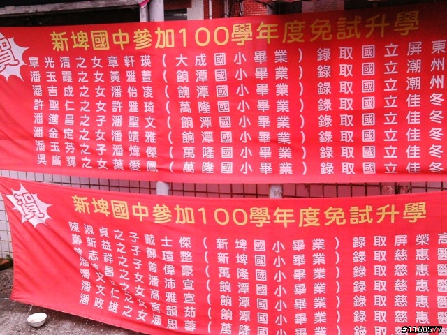 帶著單車、相機去旅行-騎向屏東新埤鄉