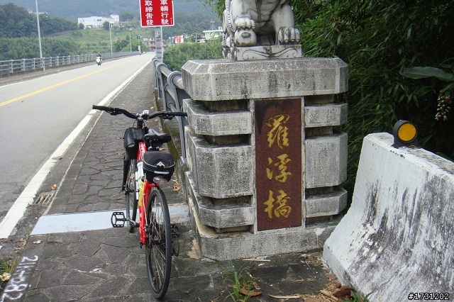 一日北橫(宜蘭-大溪)