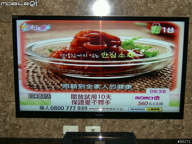 SONY 55 HX920 開箱!!!(圖多)