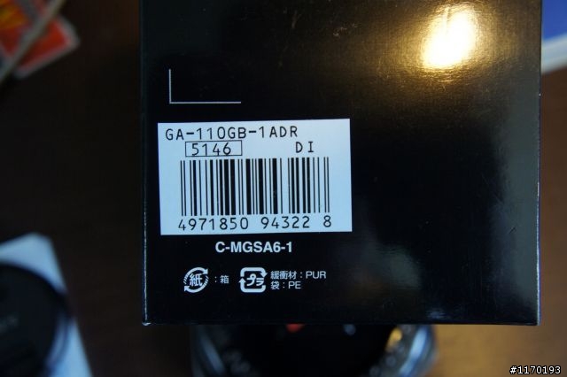 極致黑金風格~~GA-110GB-1ADR開箱