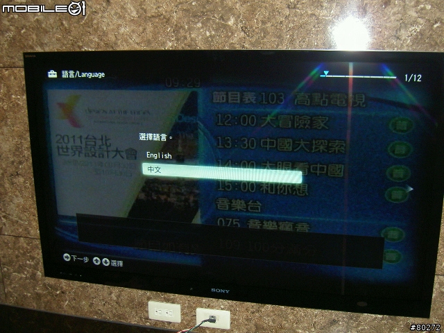SONY 55 HX920 開箱!!!(圖多)