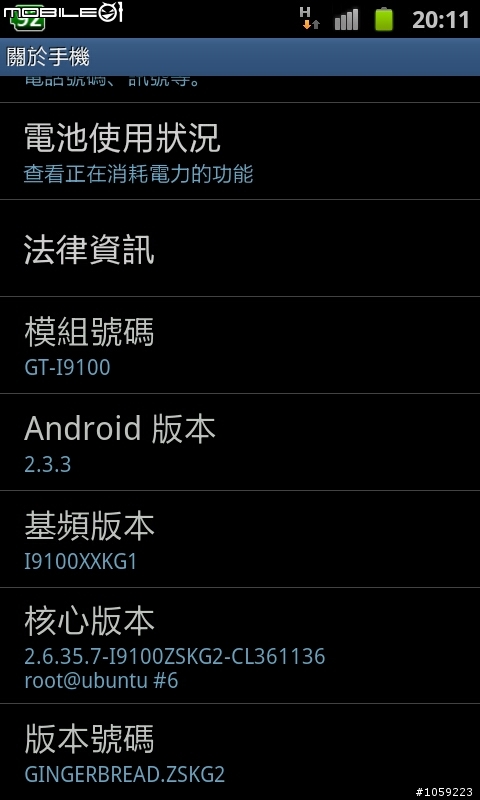 急~I9100天線不良嗎?3G訊號超不穩