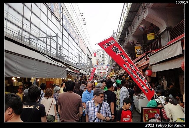 2011-06~管它的輻射~勇闖日本東京自由行~