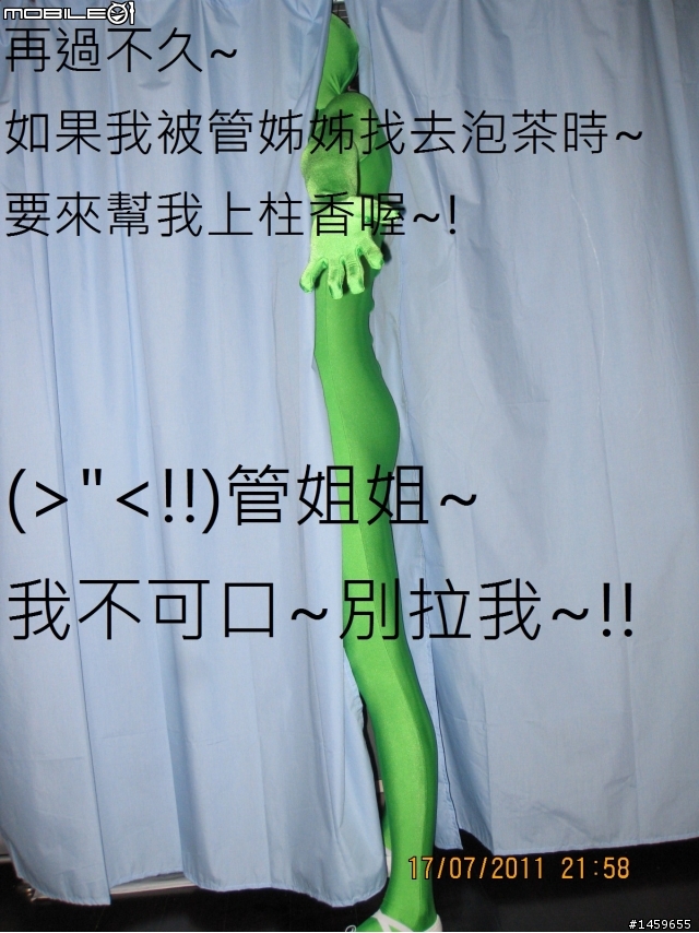 (新增小惡魔真人版{伪})不喜歡的感覺,被說瘦子~