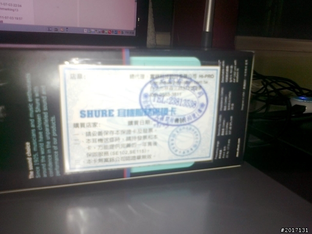 開箱文 SHURE SE215