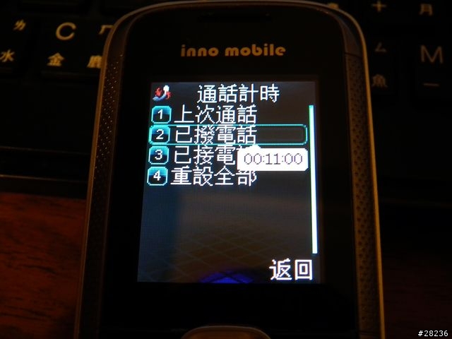 千元以下雙卡雙待手機-INNO R221