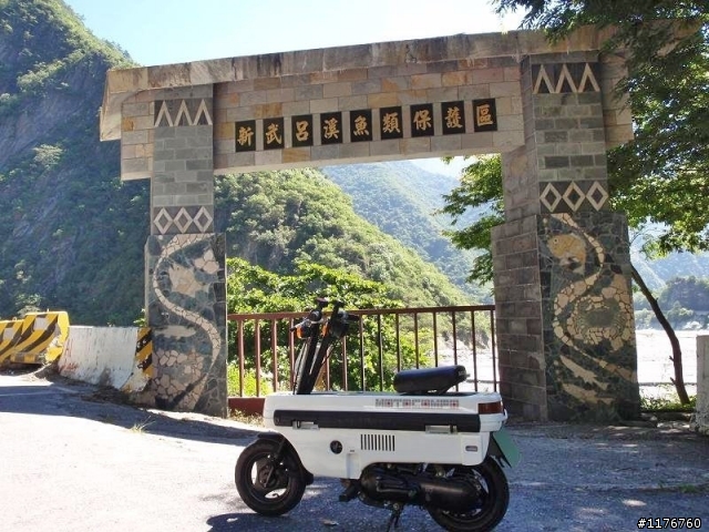 騎著 HONDA MOTOCOMPO 征服埡口 南橫之旅 ! ( 東部 )
