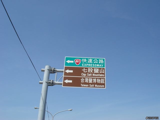 要環趁早之一個人的五天四夜環島行Day 4《男生的遊記有人會看嗎?》