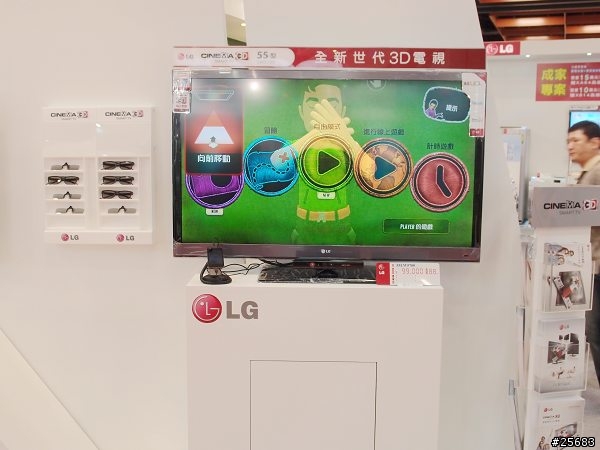 7/1~7/4春季電腦展開始了