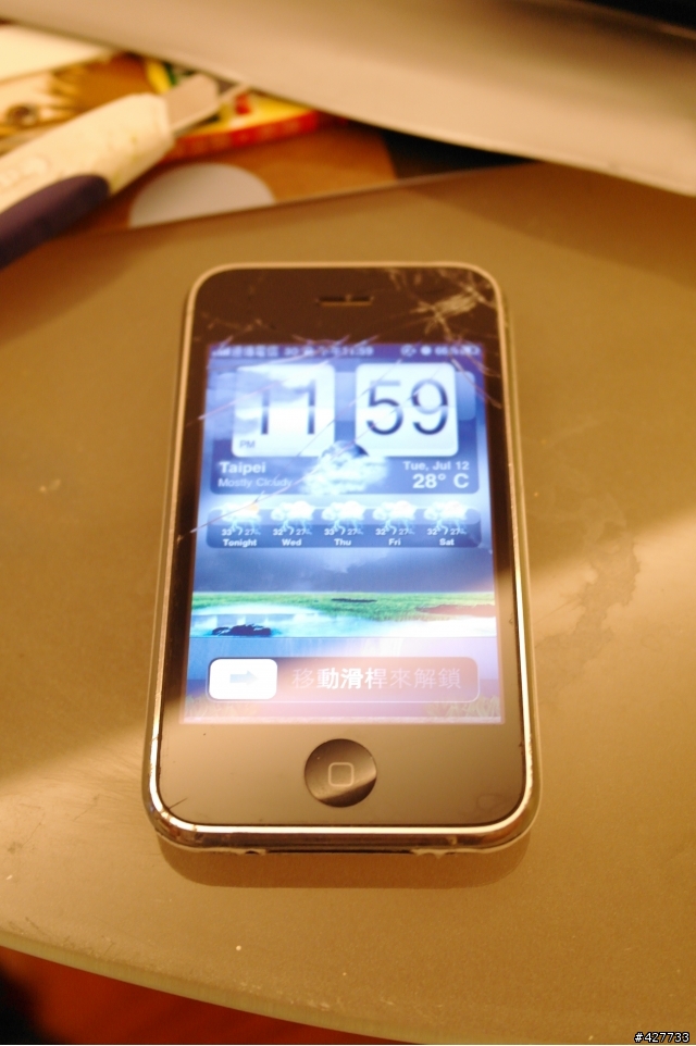 iPhone 3GS 螢幕耐刮實驗