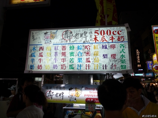 曬死人的"三天兩夜,四極點環島之旅"