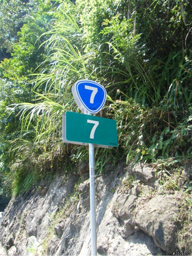 20110705-0706北橫極北極東之旅-2