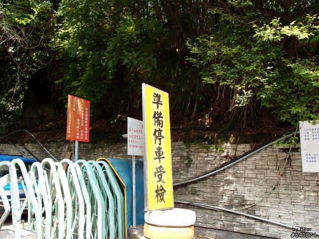 『發現台灣之美-鎮西堡、司馬庫斯篇』