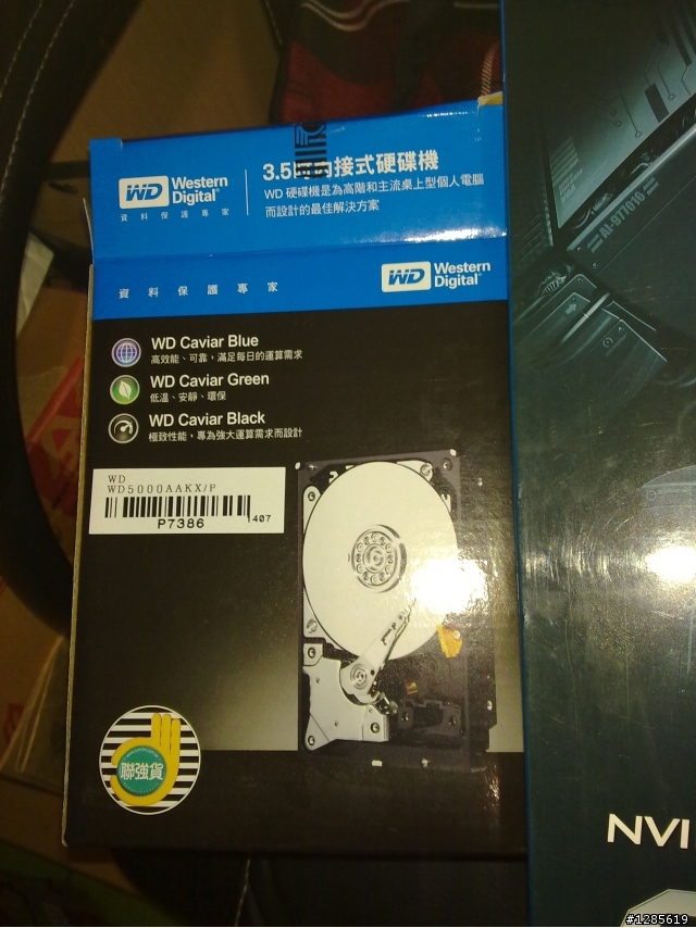 誰說一萬六組不出好電腦! I7 870最後的逆襲