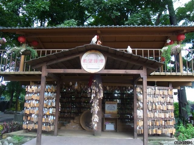 屏東八大森林遊樂園