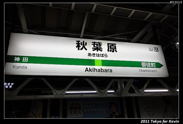 2011-06~管它的輻射~勇闖日本東京自由行~