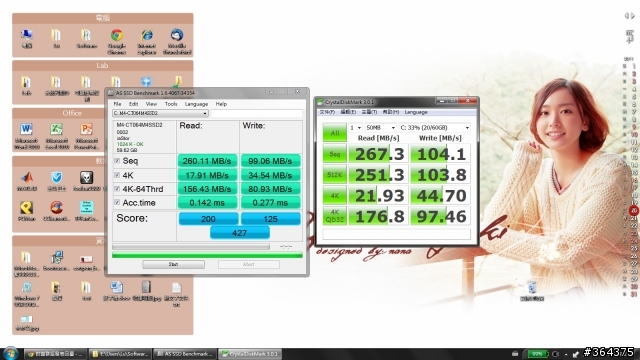 美光M4 64GB ThinkPad W510 SATA2系統碟SSD速度分享
