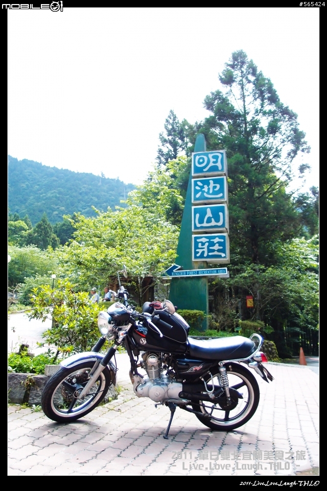 單日機車雙北.宜蘭美食之旅