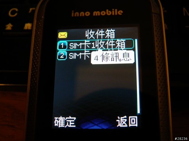 千元以下雙卡雙待手機-INNO R221