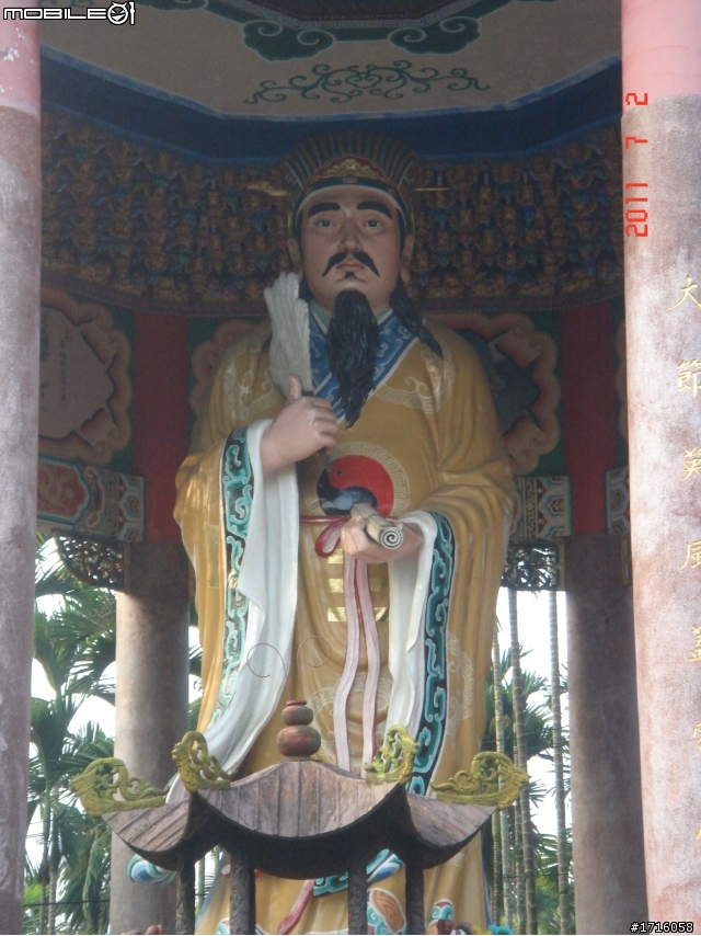女王生日之夏日溫泉-半島遊(6/30~7/4) 之遭遇直排輪環島魔人