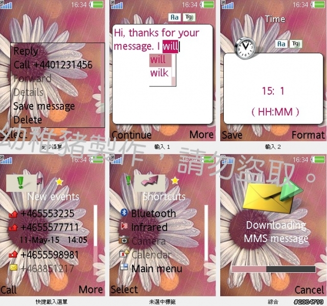 增 ! 悠閒的貓咪 / 花漾 / 草舞翩翩 / 幾米系列 / 韓系清爽綠