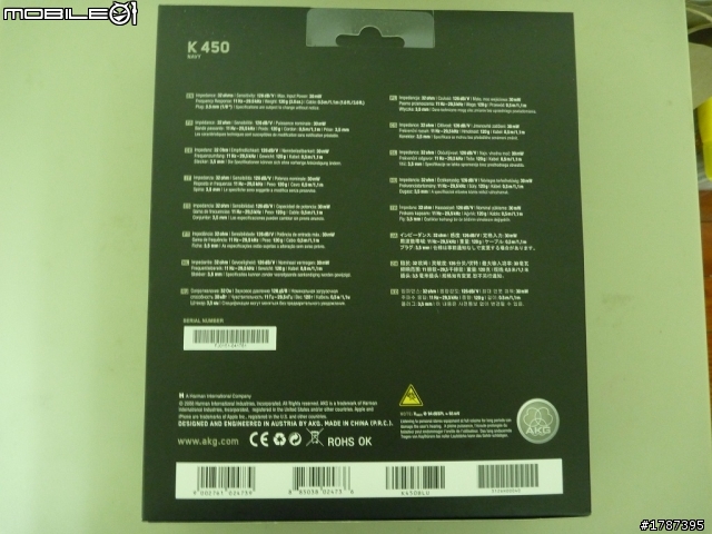 AKG K450開箱分享