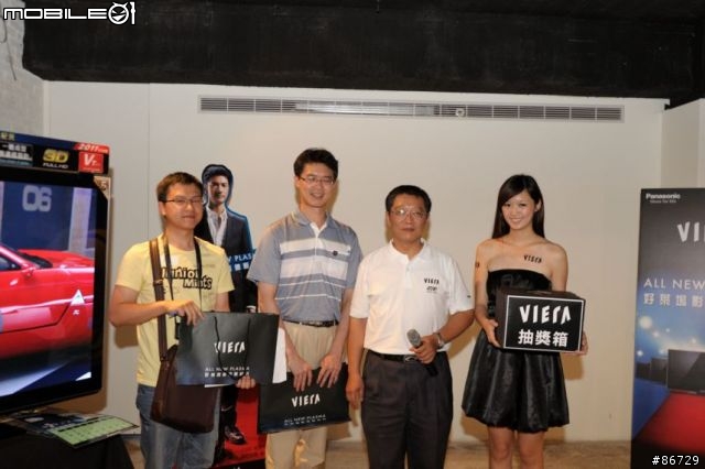 【分享】全新 Panasonic VIERA Plasma 電視見面會實況
