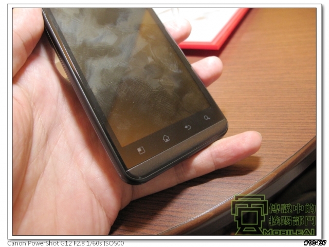 LG Optimus 3D 全系列台北體驗會