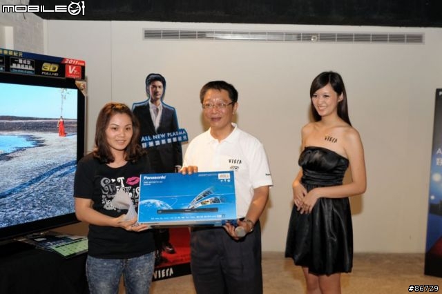 【分享】全新 Panasonic VIERA Plasma 電視見面會實況