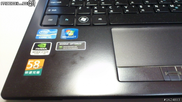 ACER TM 8481 G 超不專業 開箱文