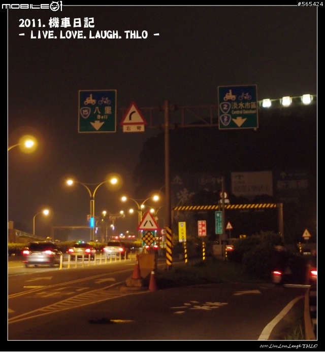 九份.淡水.東北角海岸線