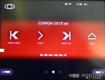 台灣公司貨 COWON iAudio C2開箱