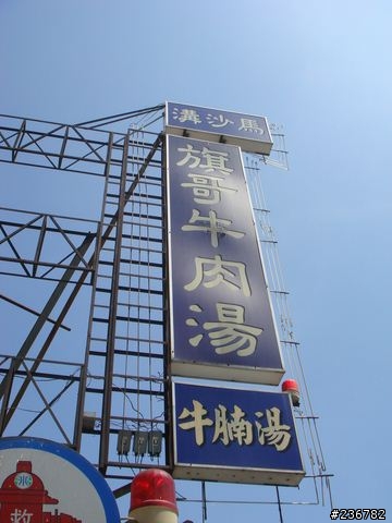 要環趁早之一個人的五天四夜環島行Day 4《男生的遊記有人會看嗎?》